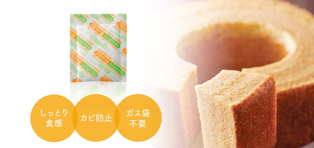 アルベール