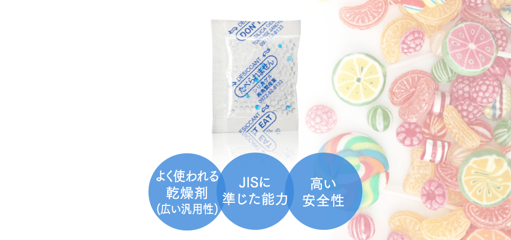 659円 お金を節約 高砂産業株式会社 除湿のミカタ 乾燥剤 シリカゲル 100g 5個入り AHF100C 659円 お金を節約 高砂産業株式会社 除湿のミカタ 乾燥剤 シリカゲル 100g 5個入り AHF100C