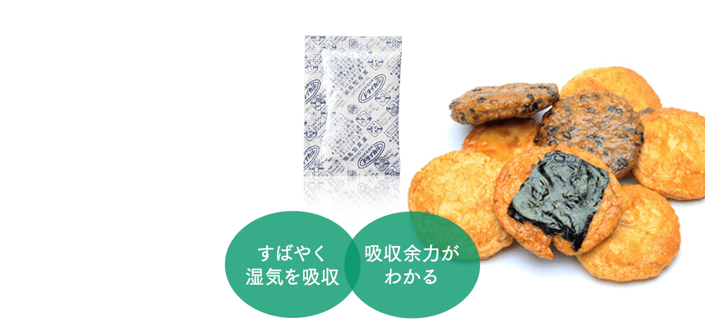 楽天市場】鳥繁産業 石灰乾燥剤 ドライカル 5g（1ケース2000個