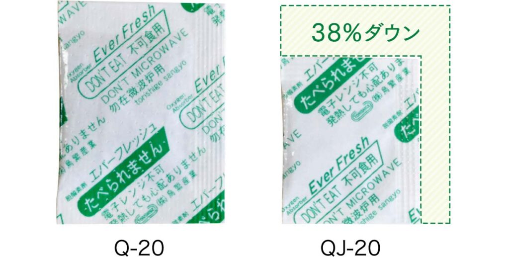 （まとめ）鳥繁産業 脱酸素剤 エバーフレッシュQJ-20 1パック（100個）〔×50セット〕 おすすめ・人気（まとめ）鳥繁産業 脱酸素剤 エバーフレッシュQJ-20